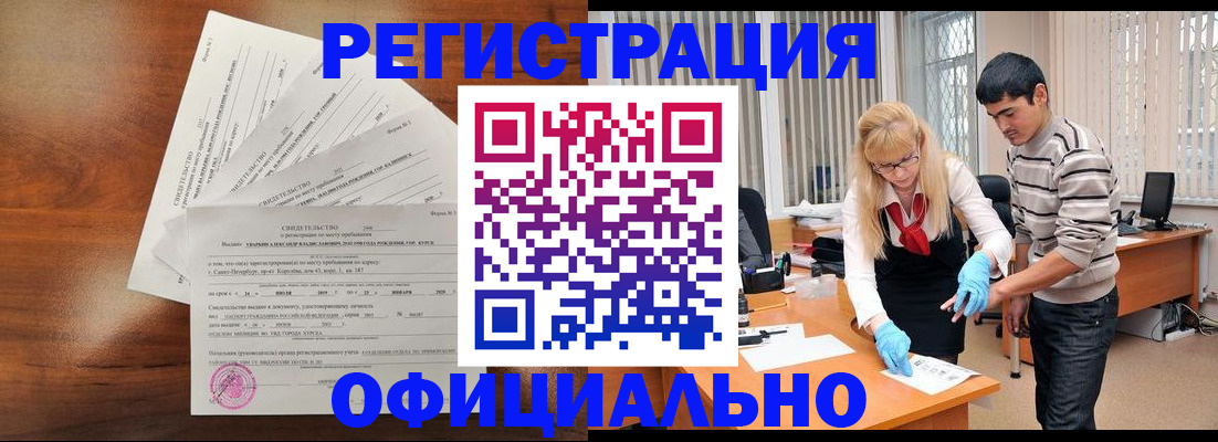 пропишу в квартире в Гремячинске